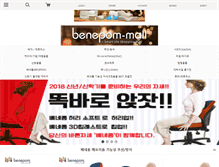 Tablet Screenshot of benepom.com